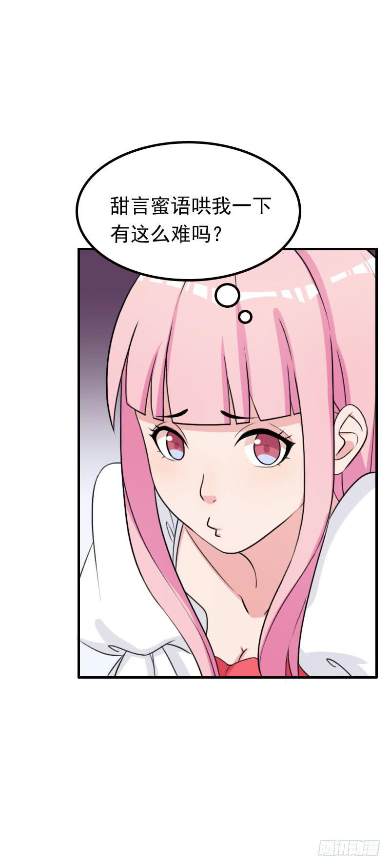 24话58