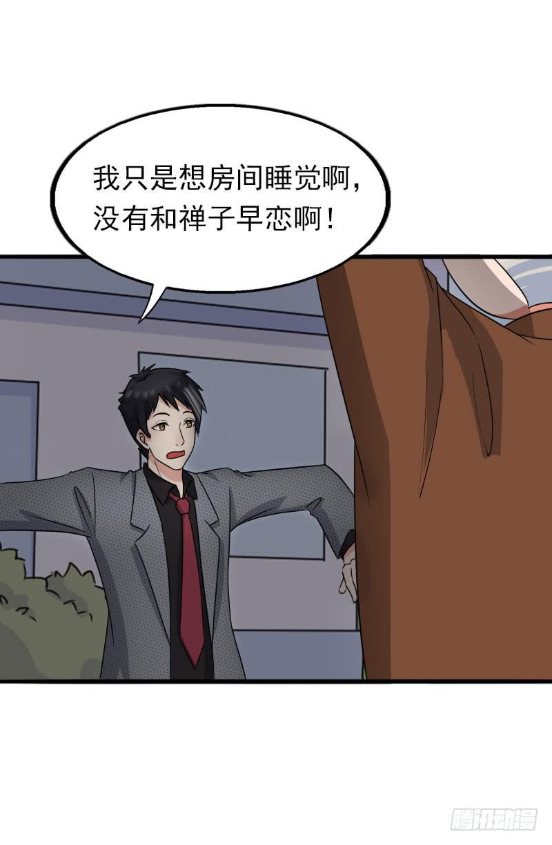 14话58