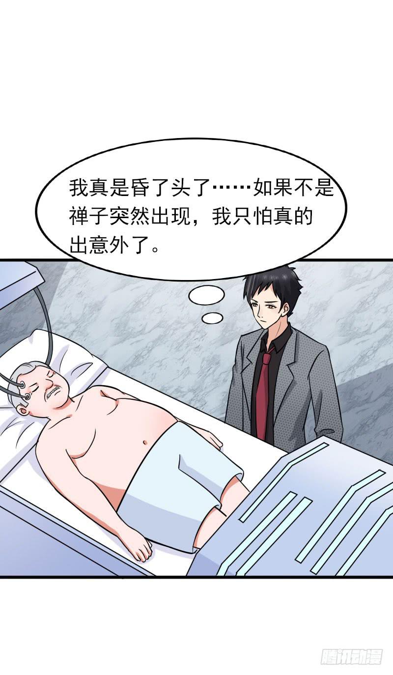 12话43
