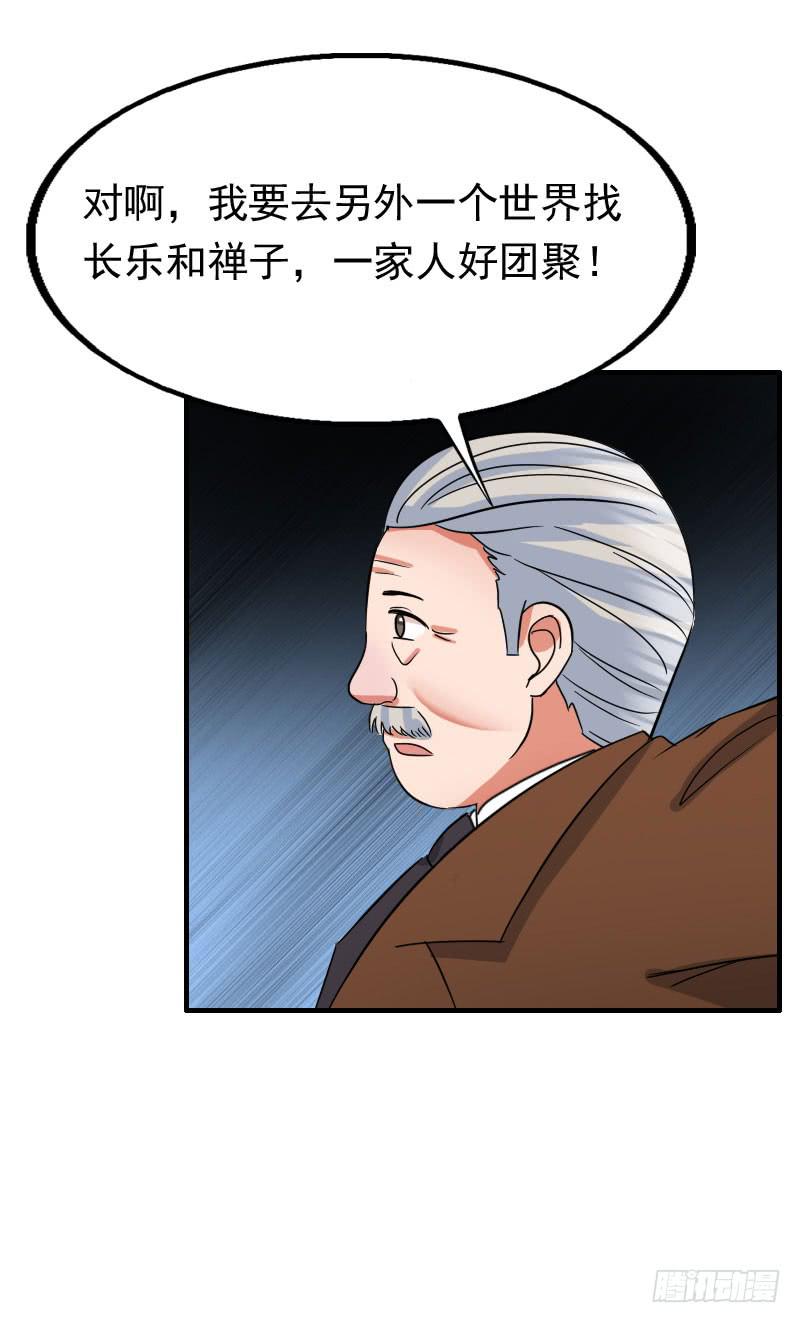 19话23