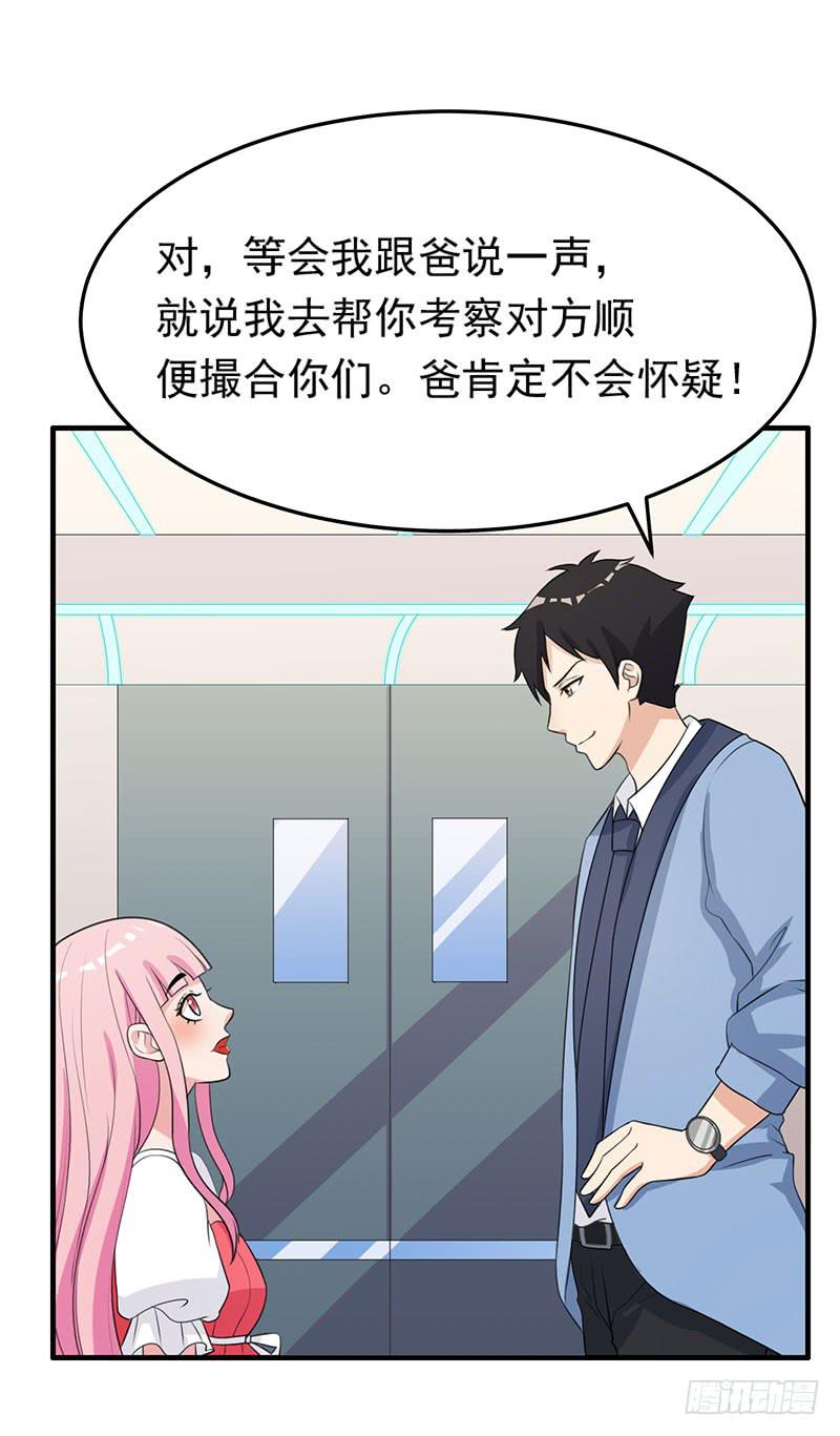 25话25