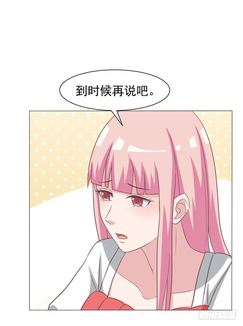 35话44