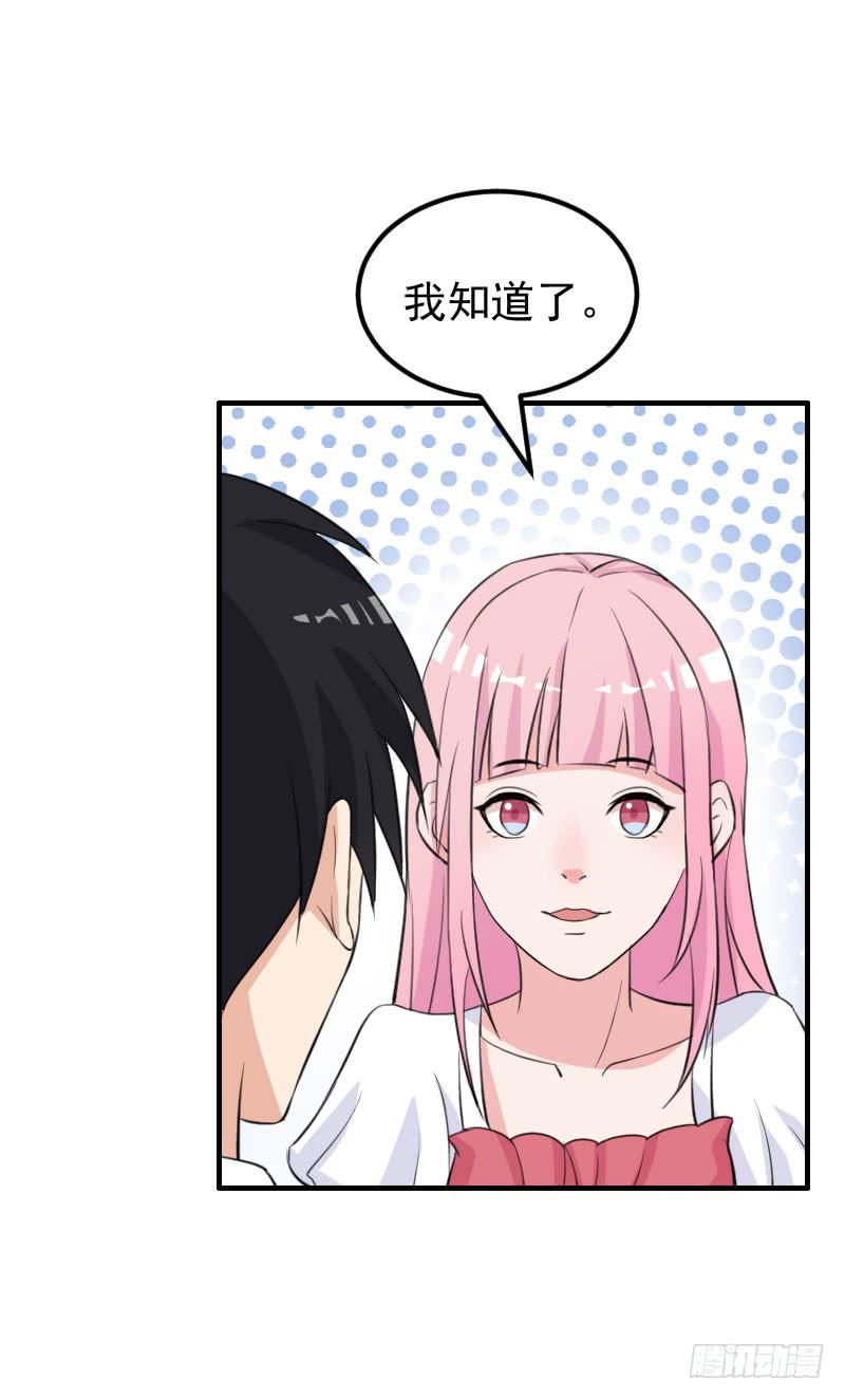 19话40