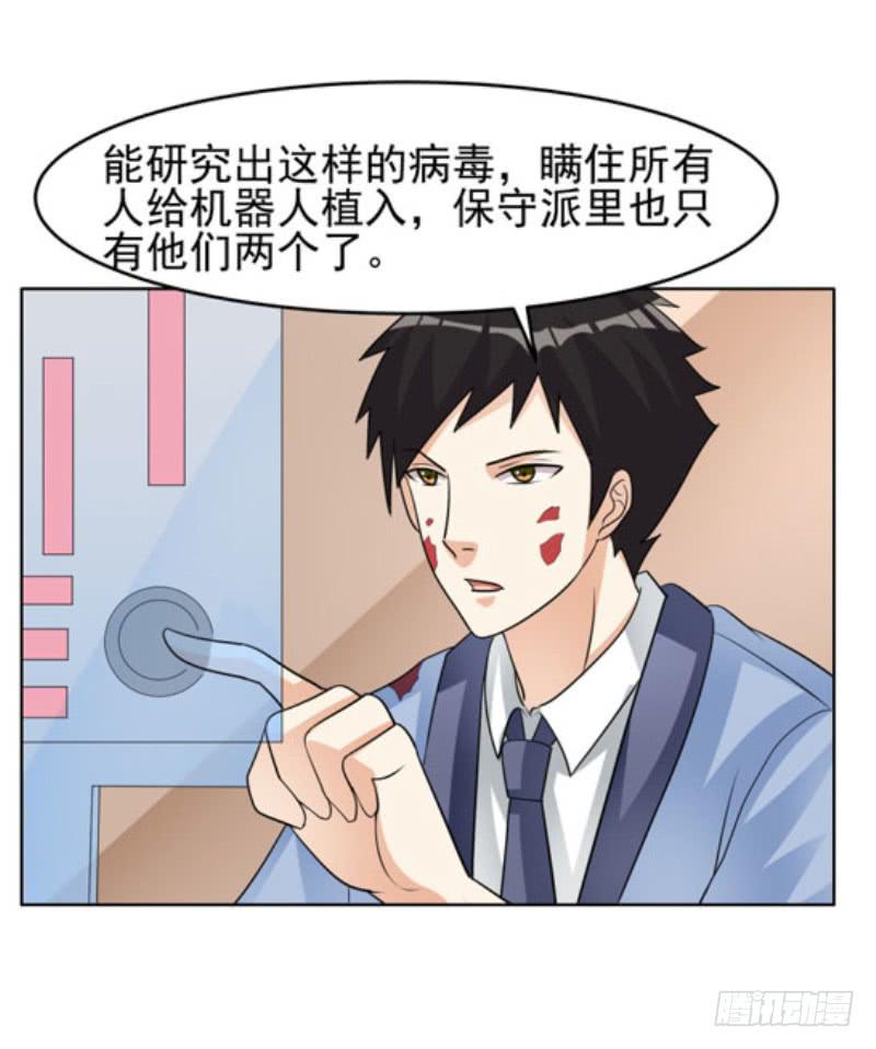 43话（下）9