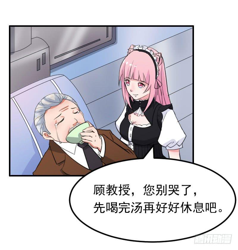 19话51