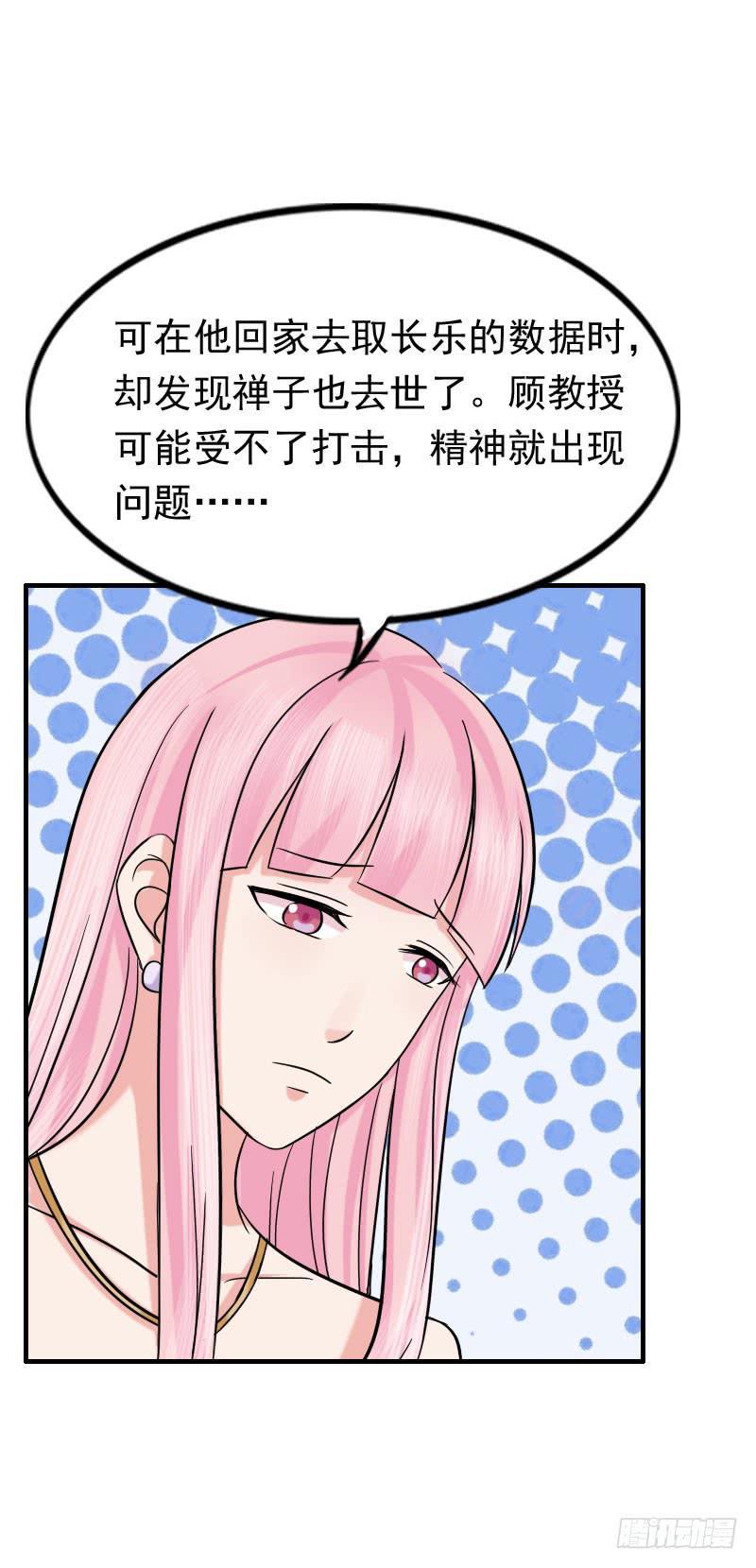 11话16