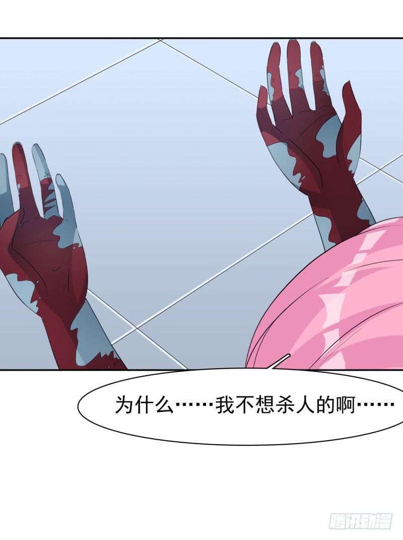 43话30