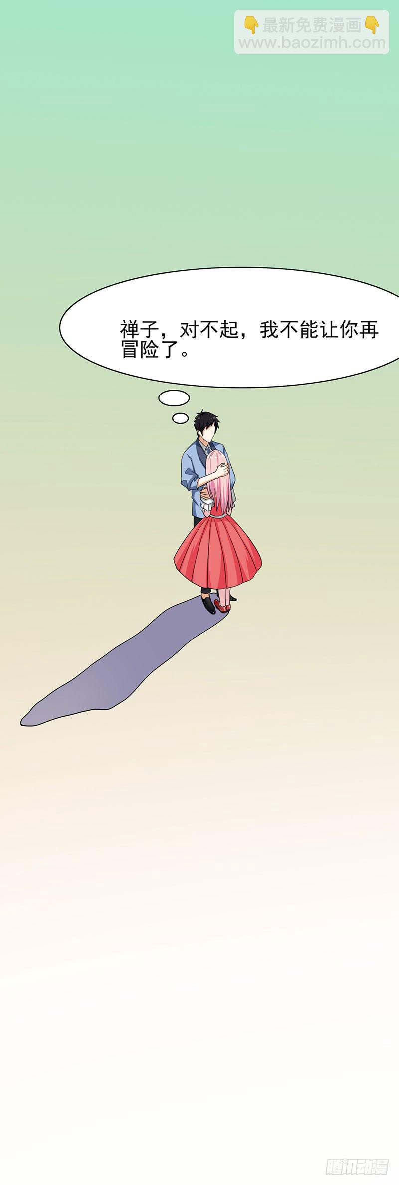 31话67