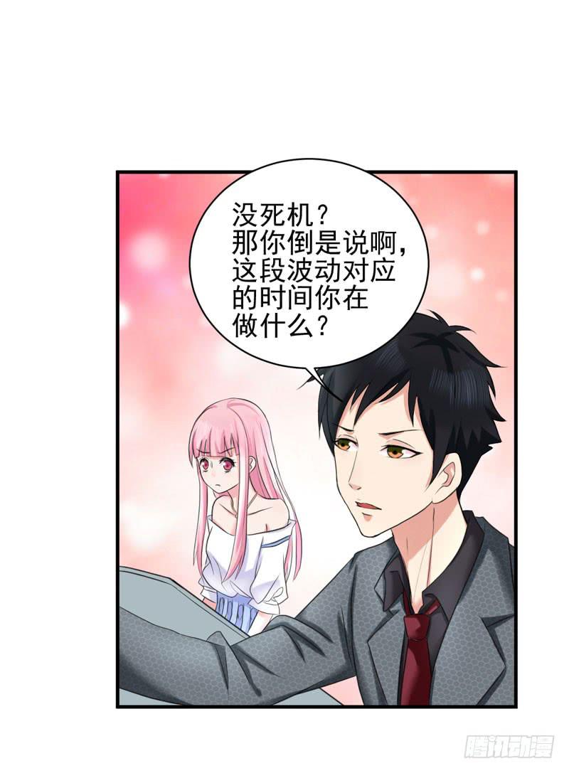 03话29