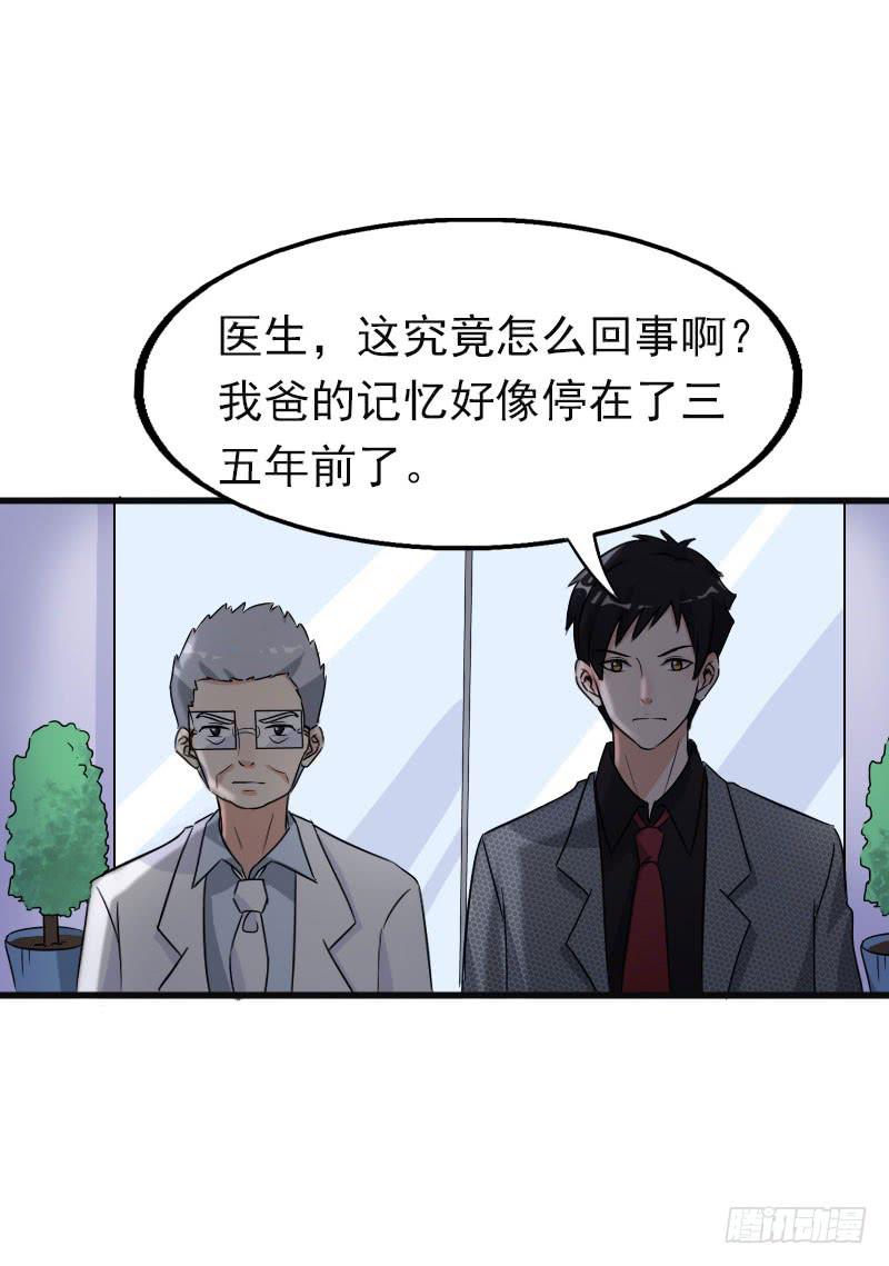 17话45