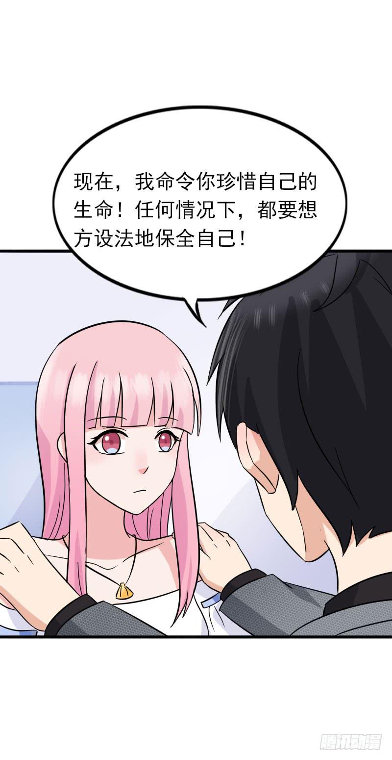 12话60