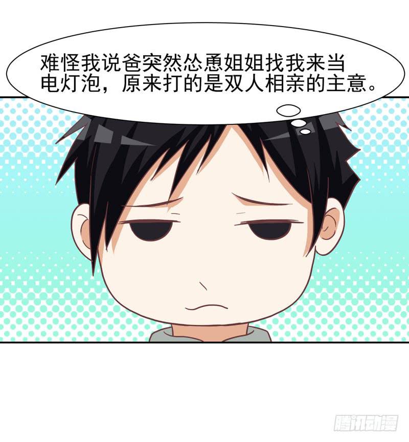 32话30