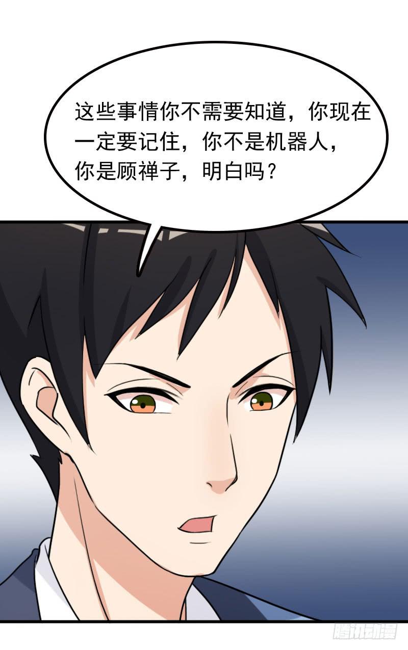 24话66