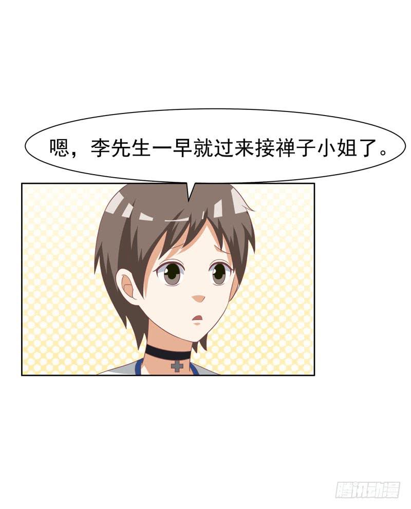 35话69