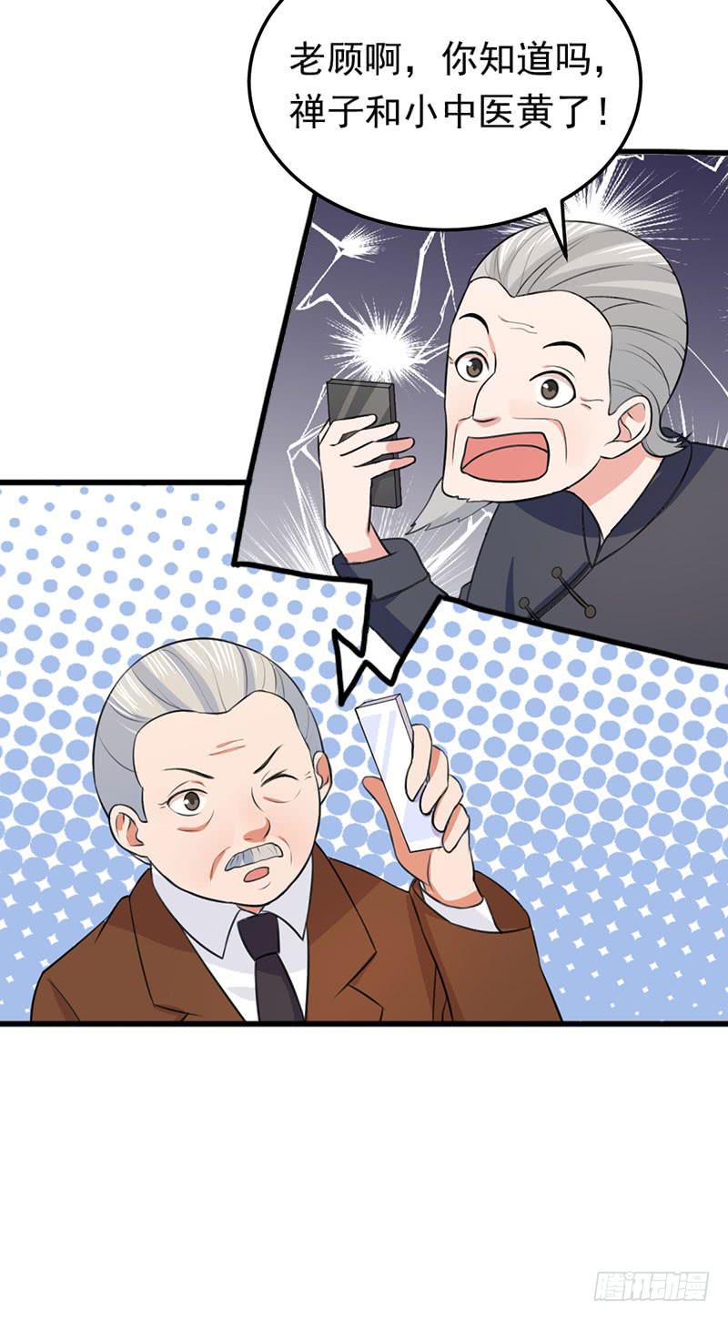 23话40