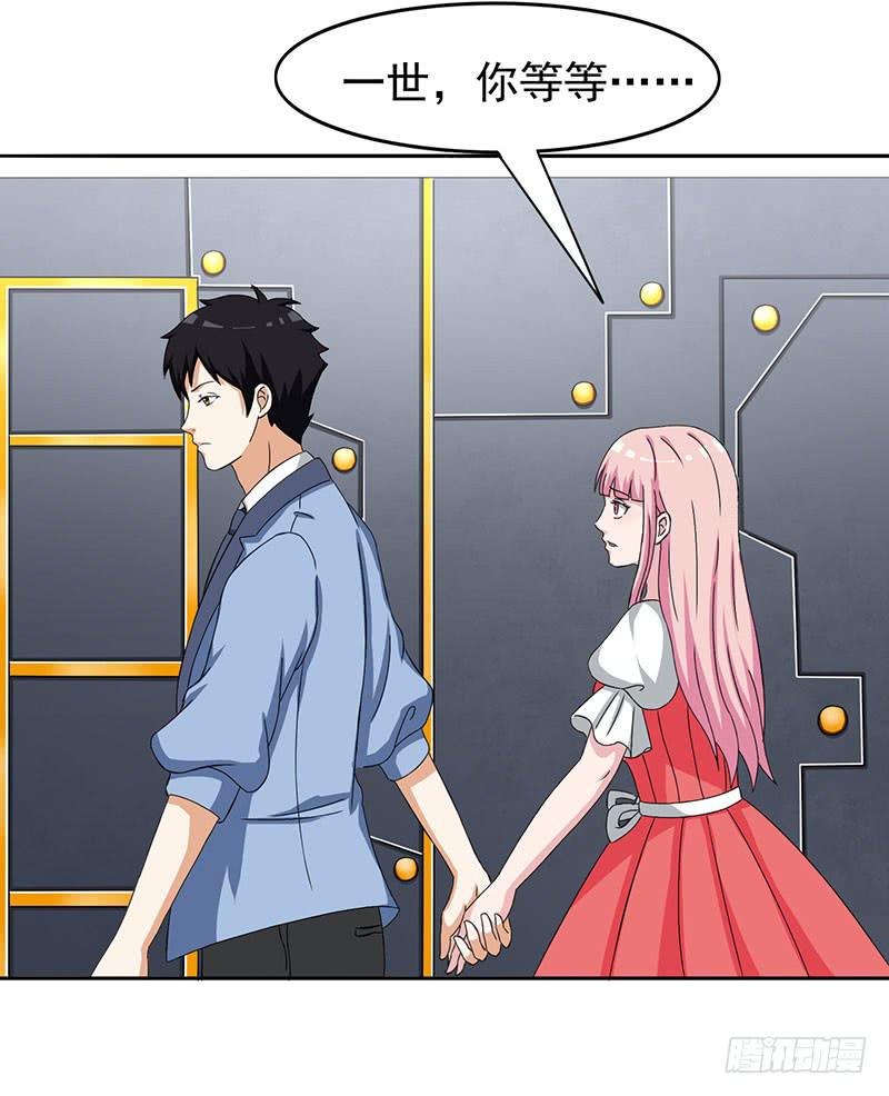 31话43