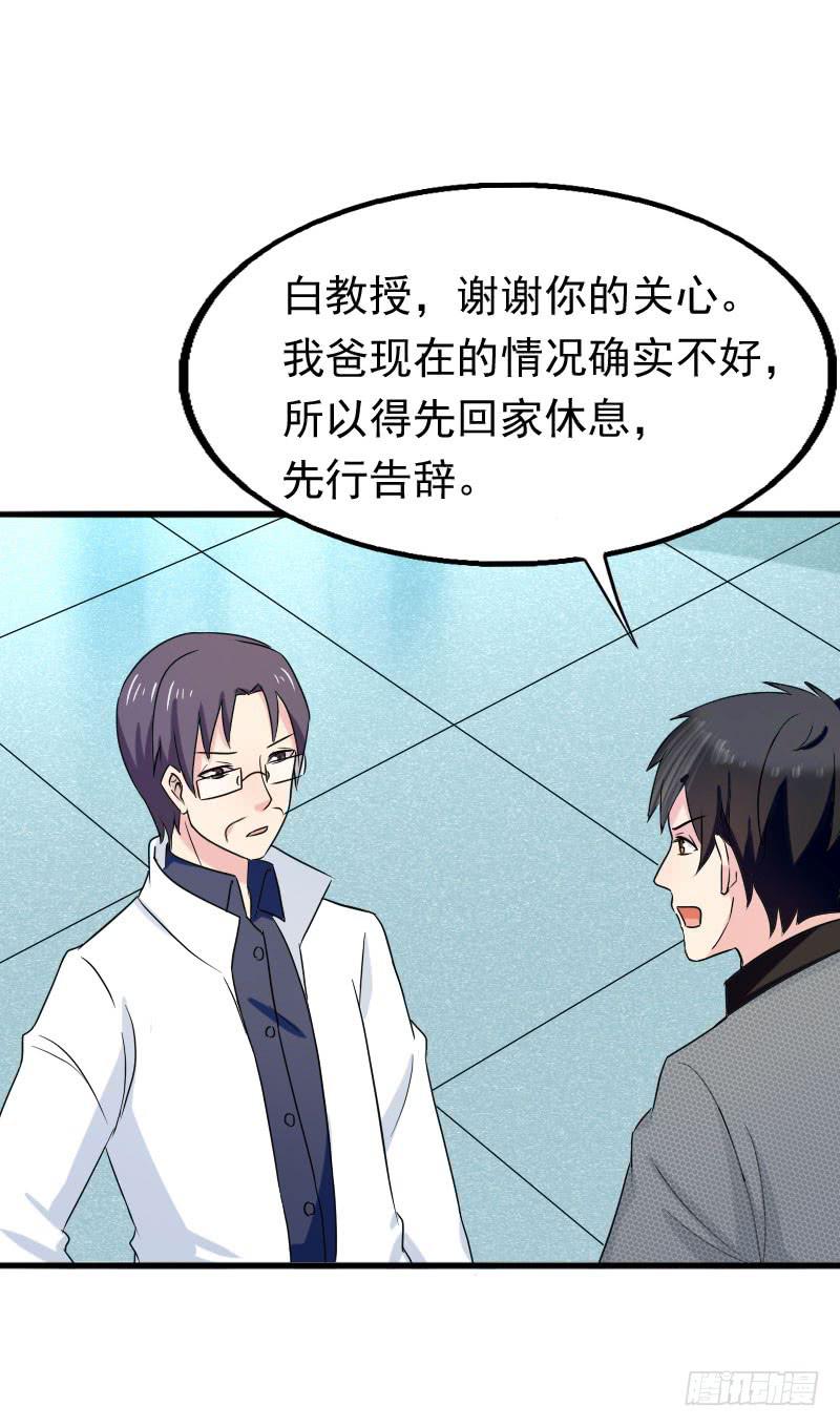 16话51