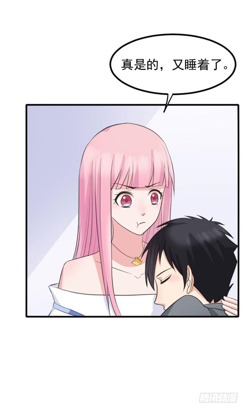 09话23