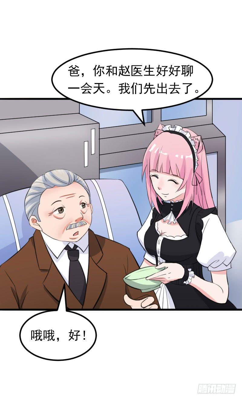19话59