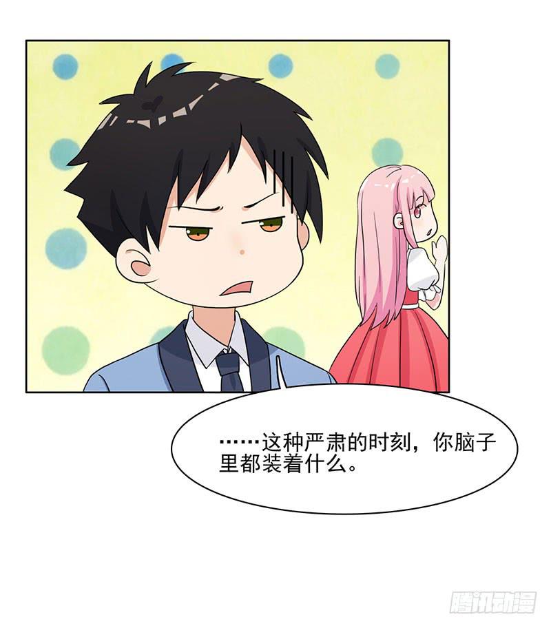 27话8