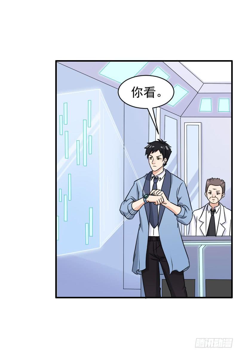 20话54