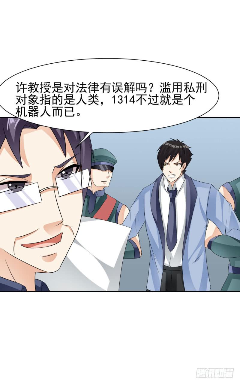 42话24