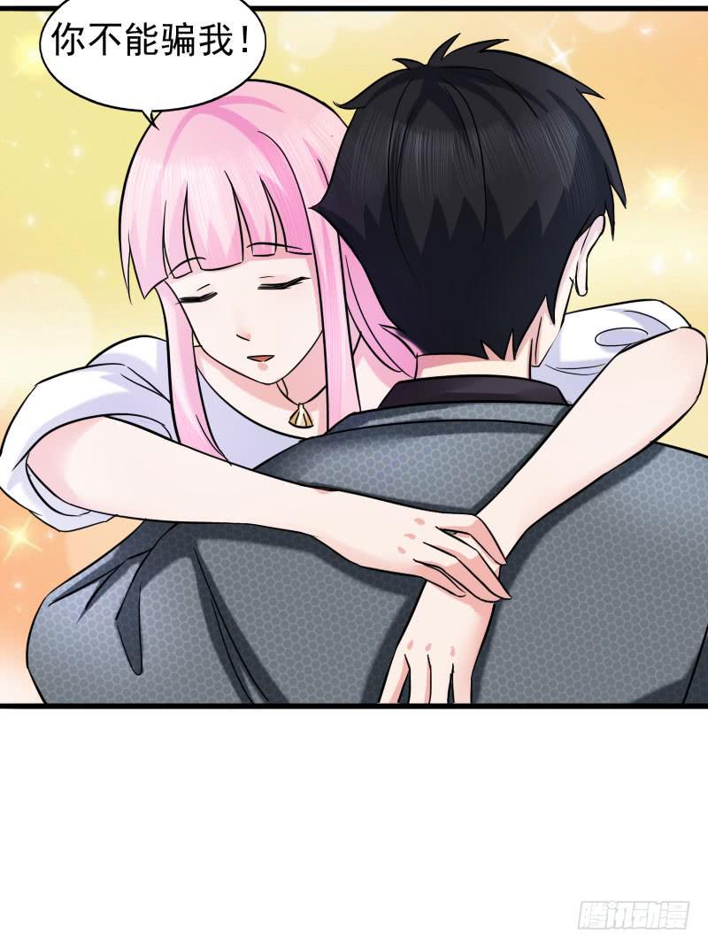 10话28