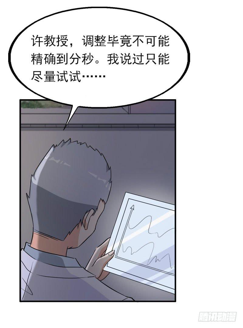17话46