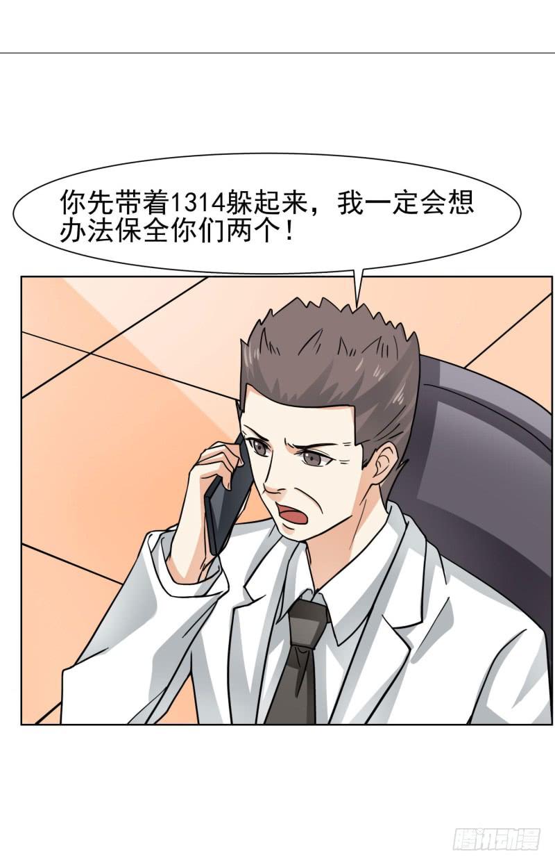 39话35
