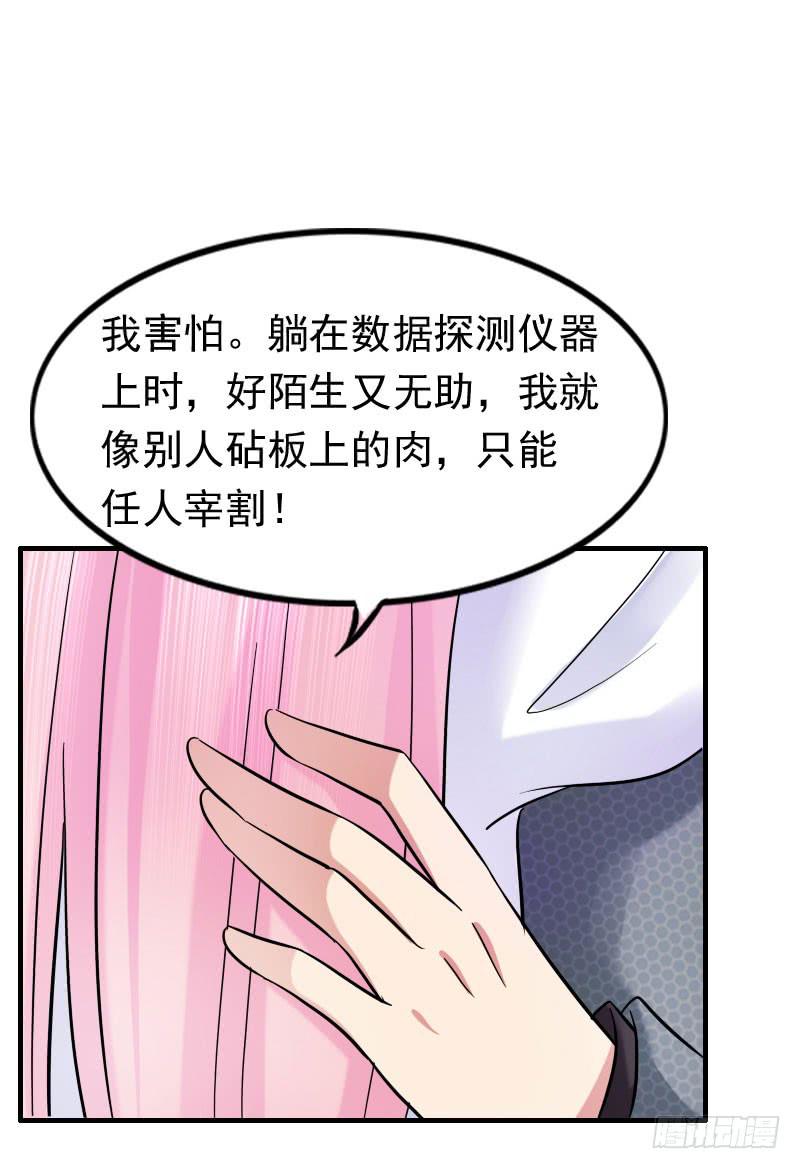 10话22
