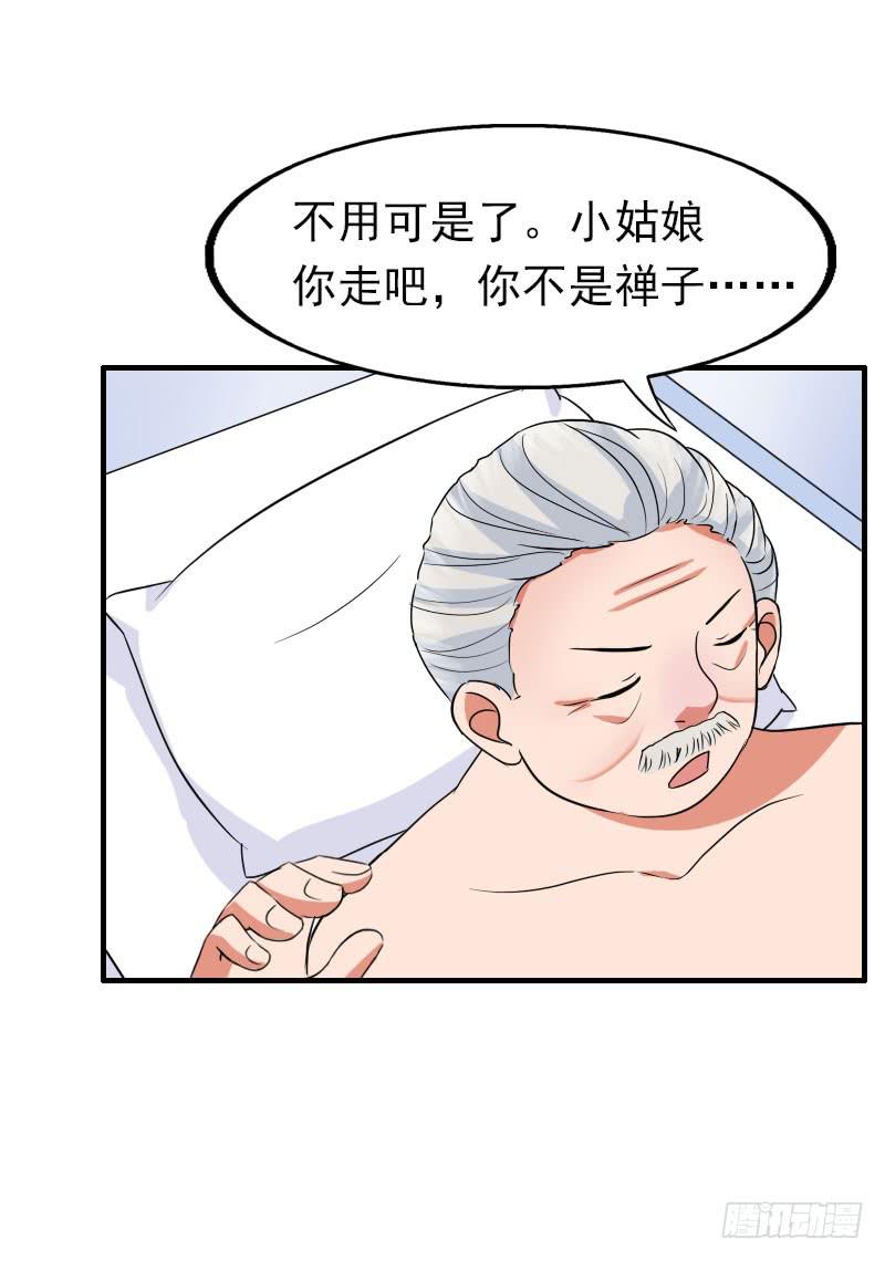 17话37