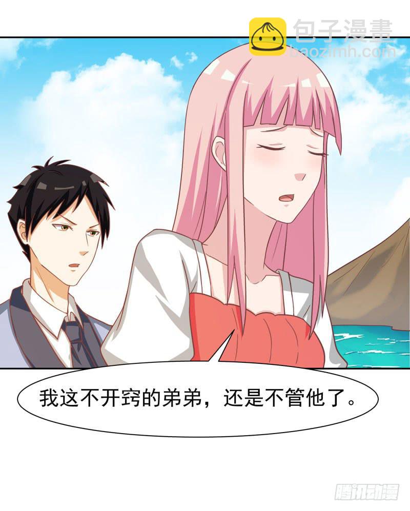 33话24