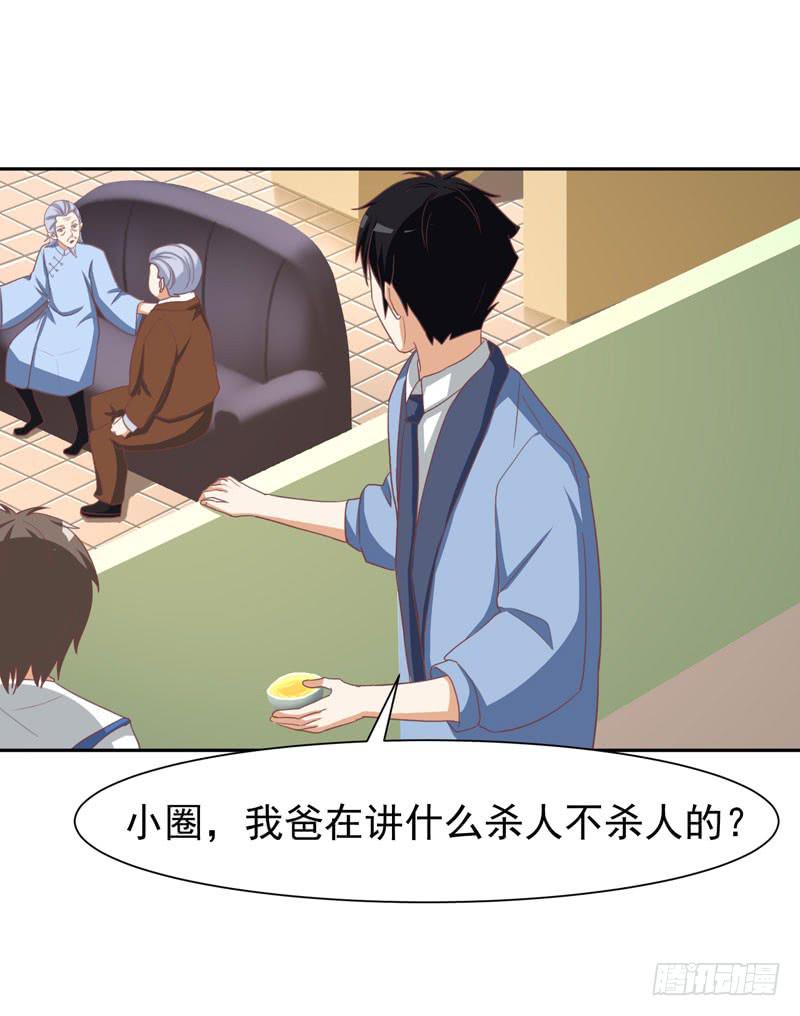 35话62