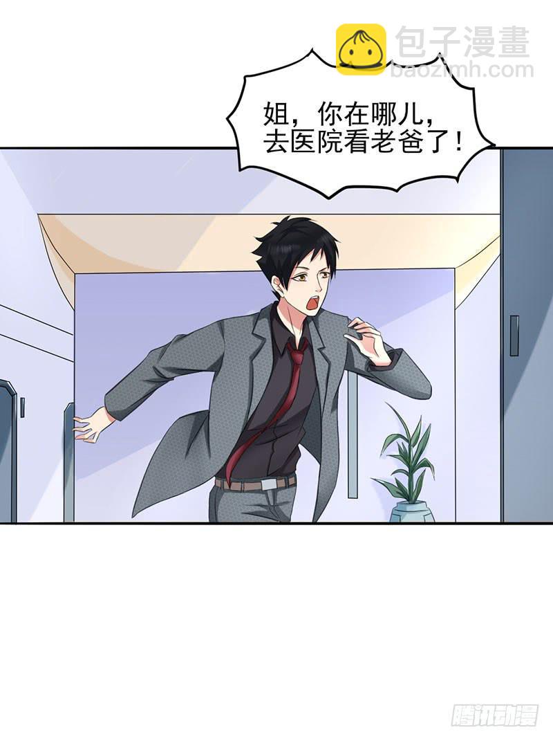05话29