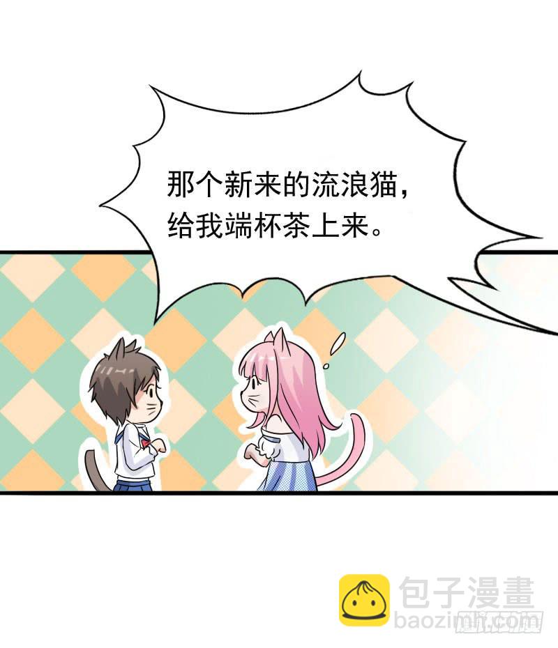 18话38