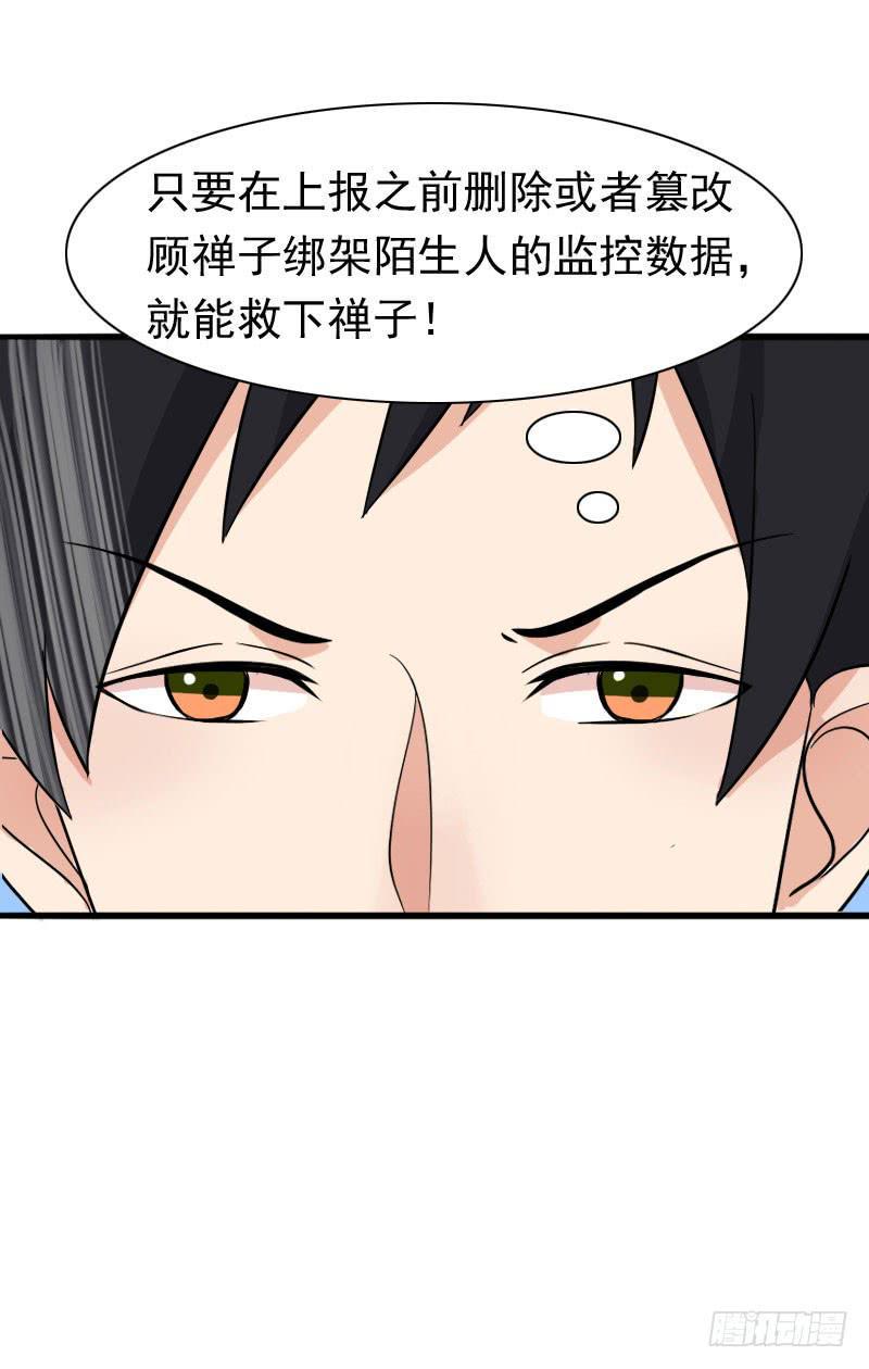13话18