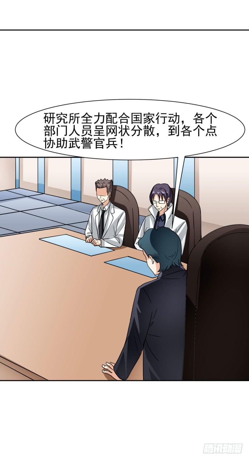 39话24