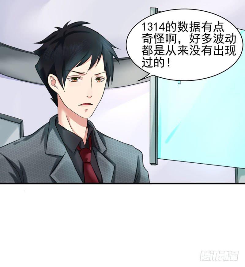 03话7