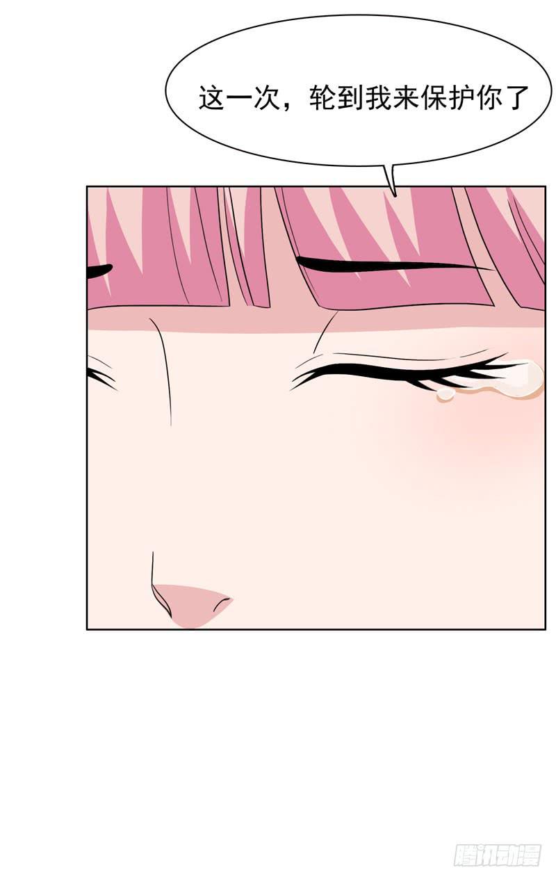 30话54