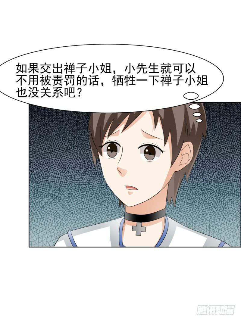40话46