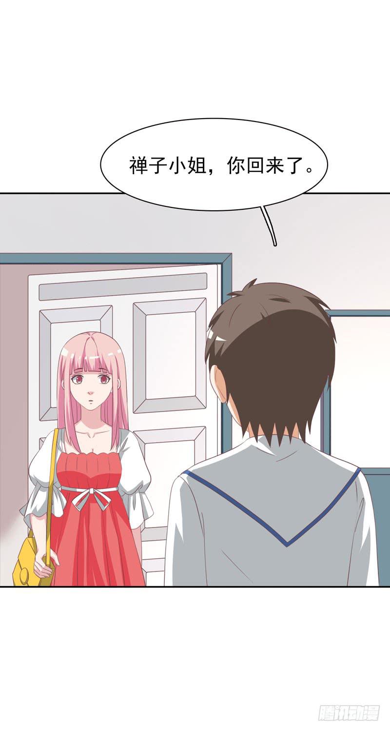 36话3