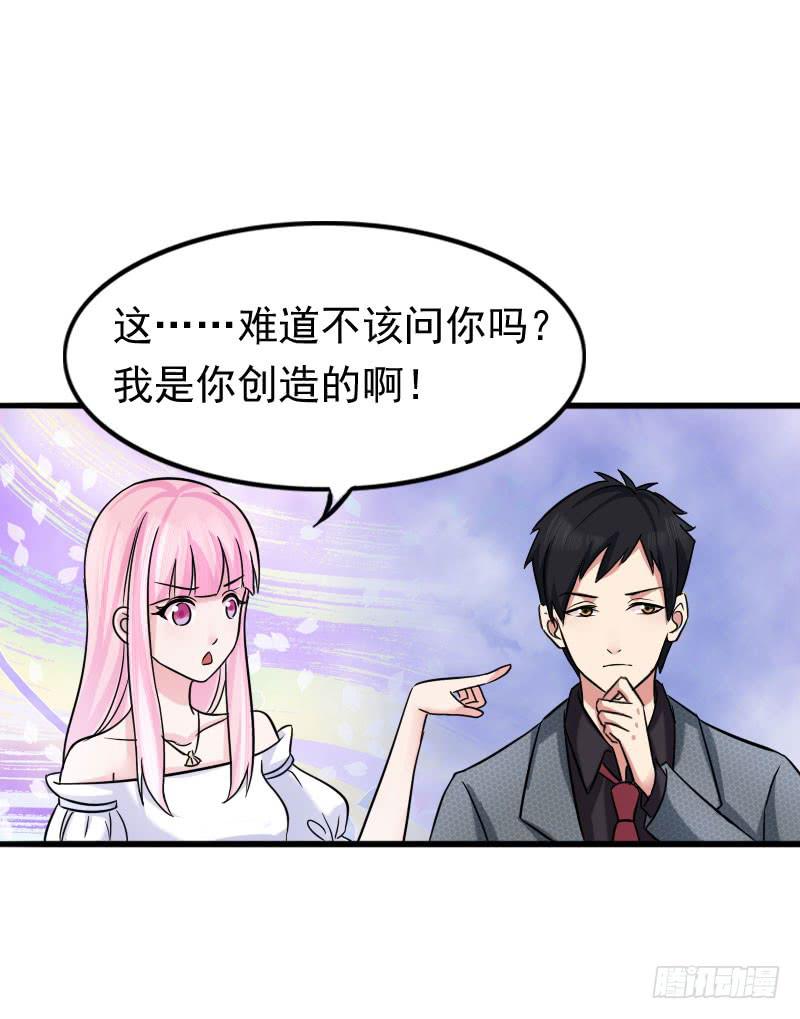 10话33