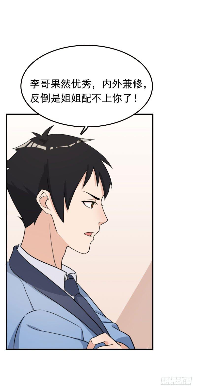 25话55