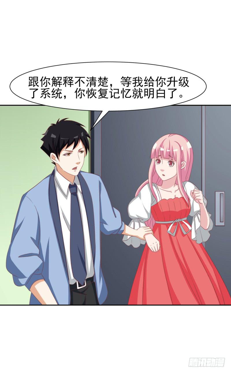 38话（下）25