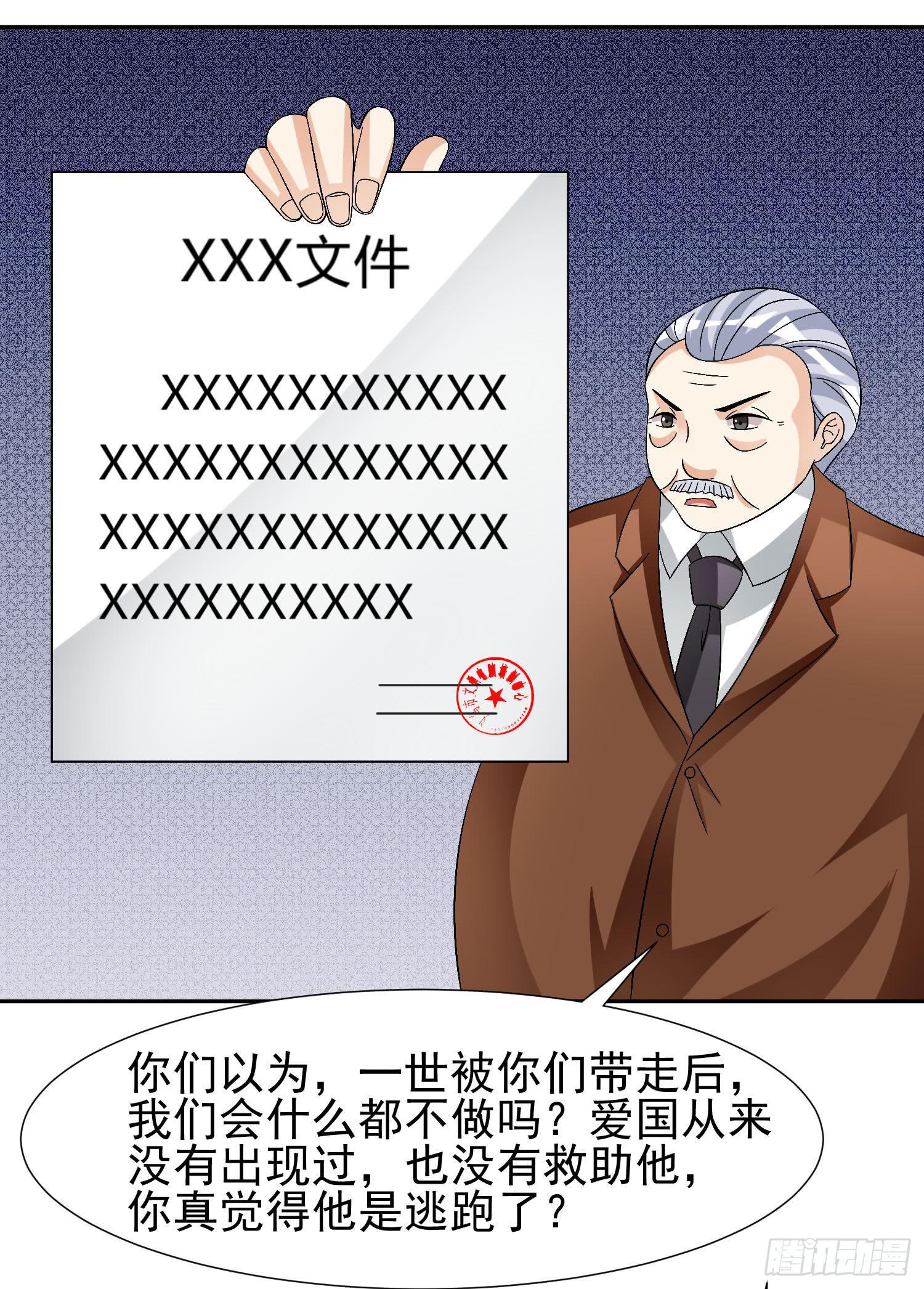 我爱你，一生一世11