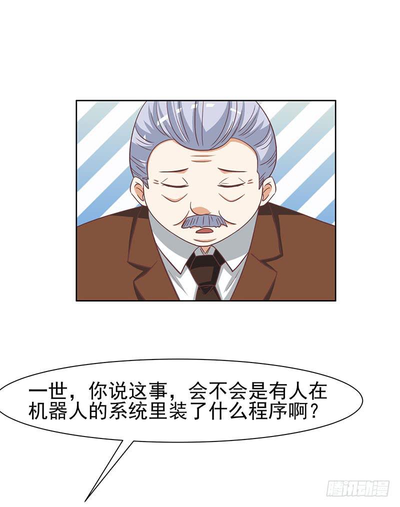 37话15