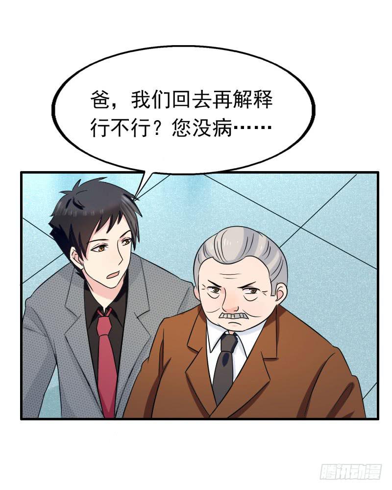 16话53