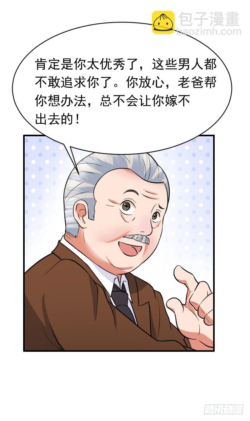 20话35