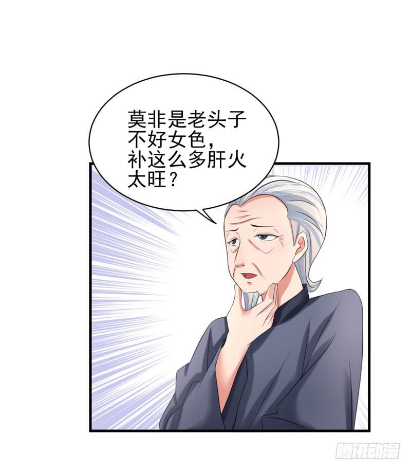 04话39
