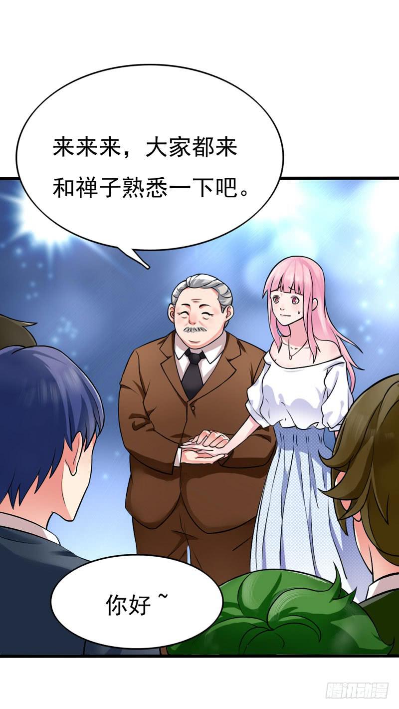 01话21